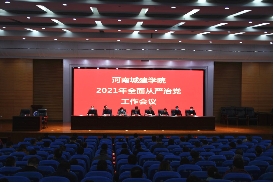 太阳集团有限公司
