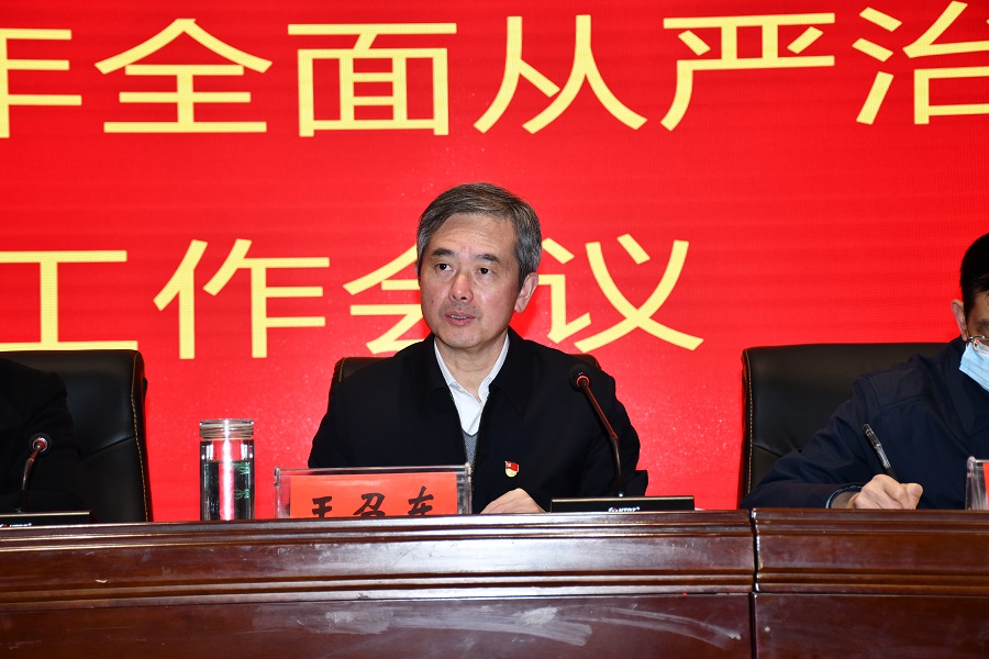 太阳集团有限公司