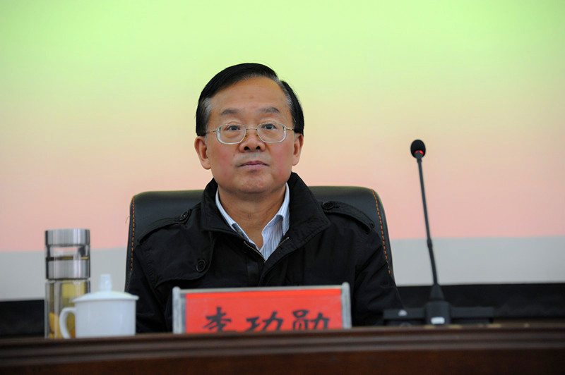 太阳集团有限公司